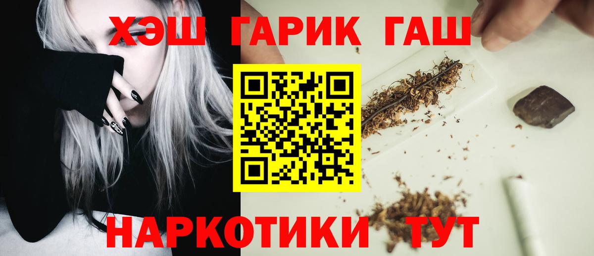 Гашиш VHQ Шали