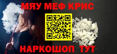 ALPHA-PVP Мариинск