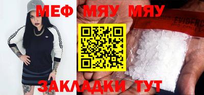 спиды Малгобек