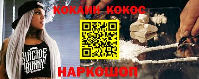 ALPHA-PVP Мариинск