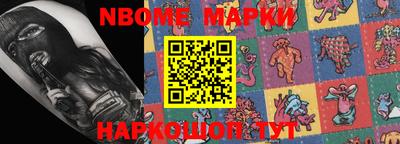 спиды Малгобек