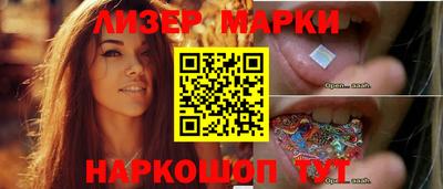 ALPHA-PVP Мариинск