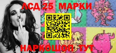 ALPHA-PVP Мариинск