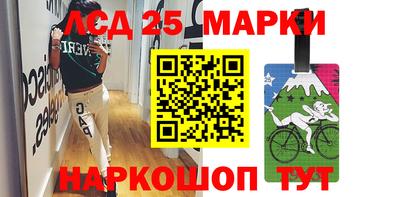 спиды Малгобек