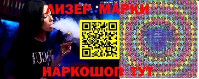 спиды Малгобек