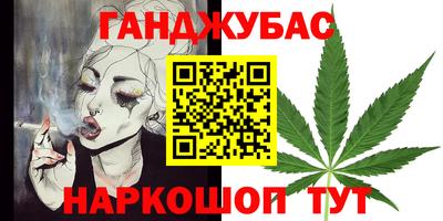 спиды Малгобек