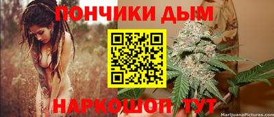 марихуана Малоярославец