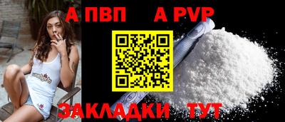 спиды Малгобек