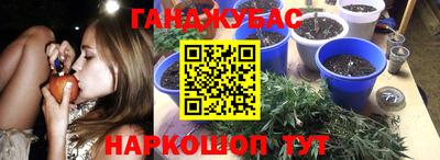 марихуана Малоярославец