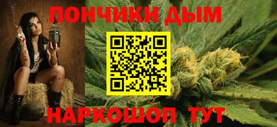 марихуана Малоярославец