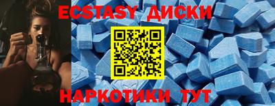 спиды Малгобек