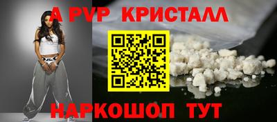 спиды Малгобек