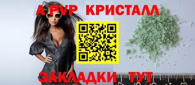 спиды Малгобек