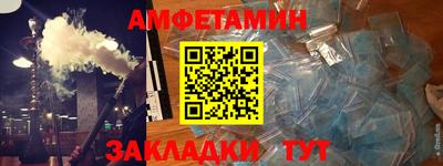 спиды Малгобек