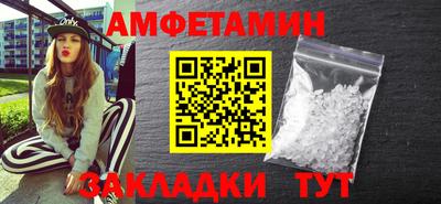 спиды Малгобек
