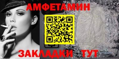 ALPHA-PVP Мариинск