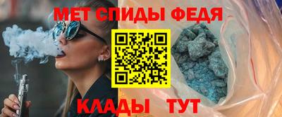 спиды Малгобек