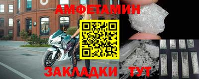 спиды Малгобек