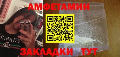 ALPHA-PVP Мариинск