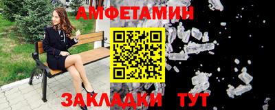 ALPHA-PVP Мариинск
