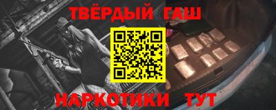 марихуана Малоярославец
