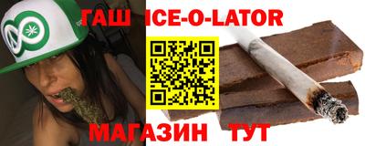 марихуана Малоярославец