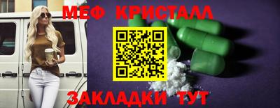 ALPHA-PVP Мариинск