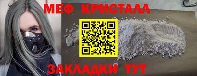 ALPHA-PVP Мариинск