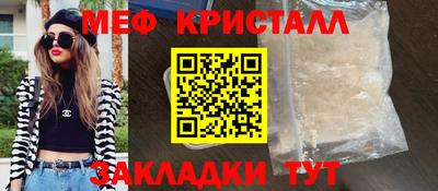 марихуана Малоярославец