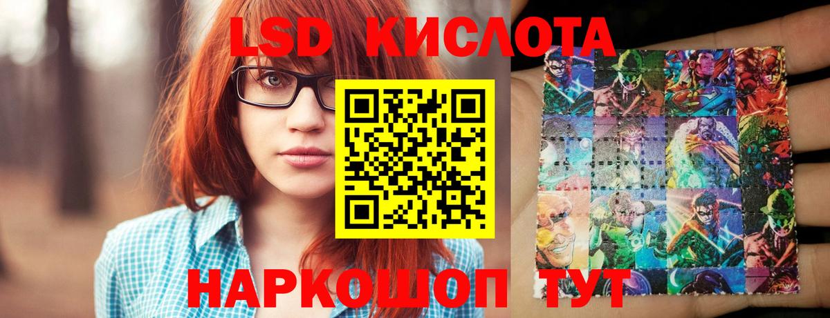 Шали  Лсд 25 экстази  Вход с VPN  ЛСД экстази ecstasy  LSD-25 экстази кислота 