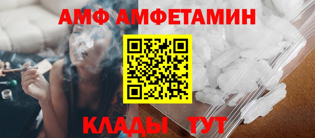 Метамфетамин пудра Шали