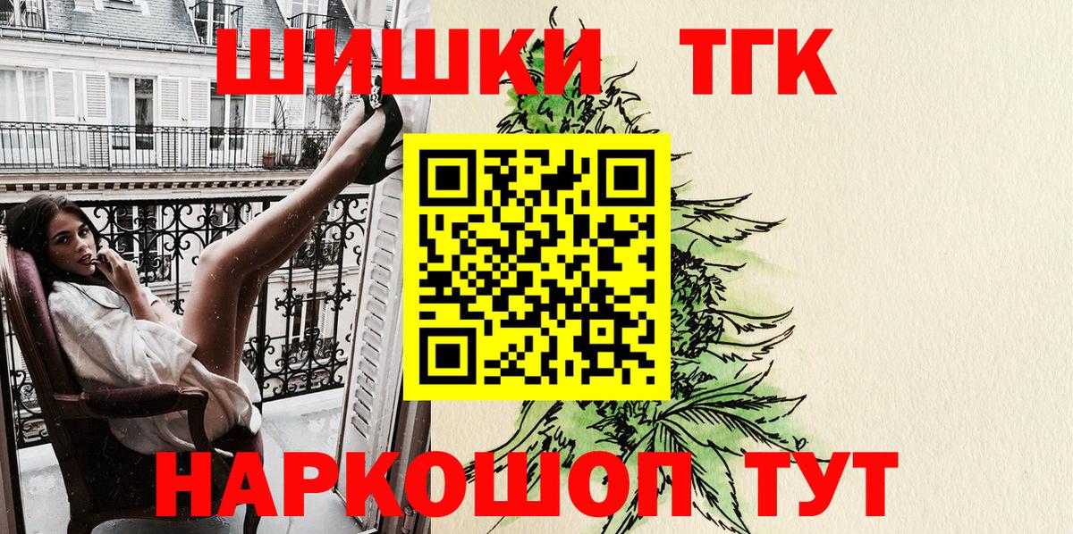 Марихуана LSD WEED  Каннабис AK-47  Шали  Вход с VPN 